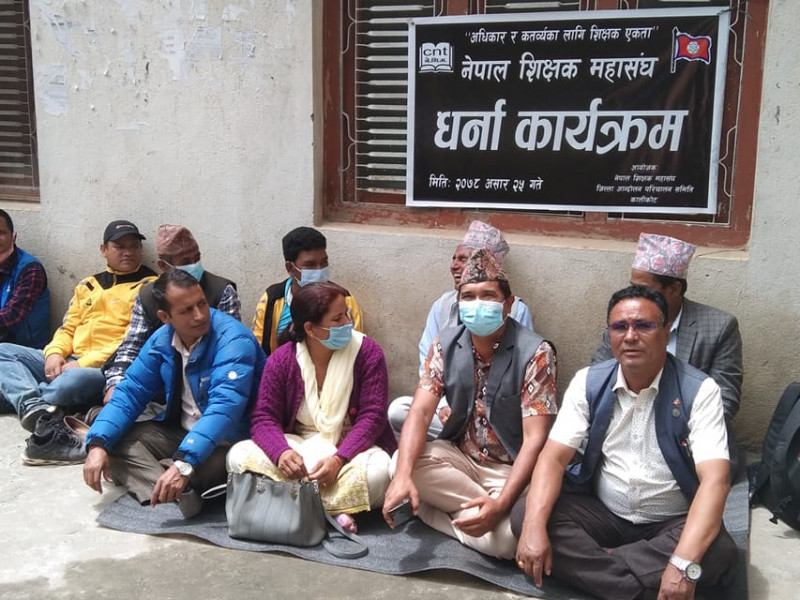 कोरोनाविरुद्धको खोप माग्दै कर्णालीका शिक्षक आन्दोलनमा उत्रिए
